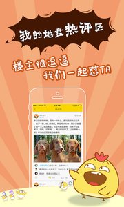 朋友圈视频段子分享 朋友圈视频段子分享