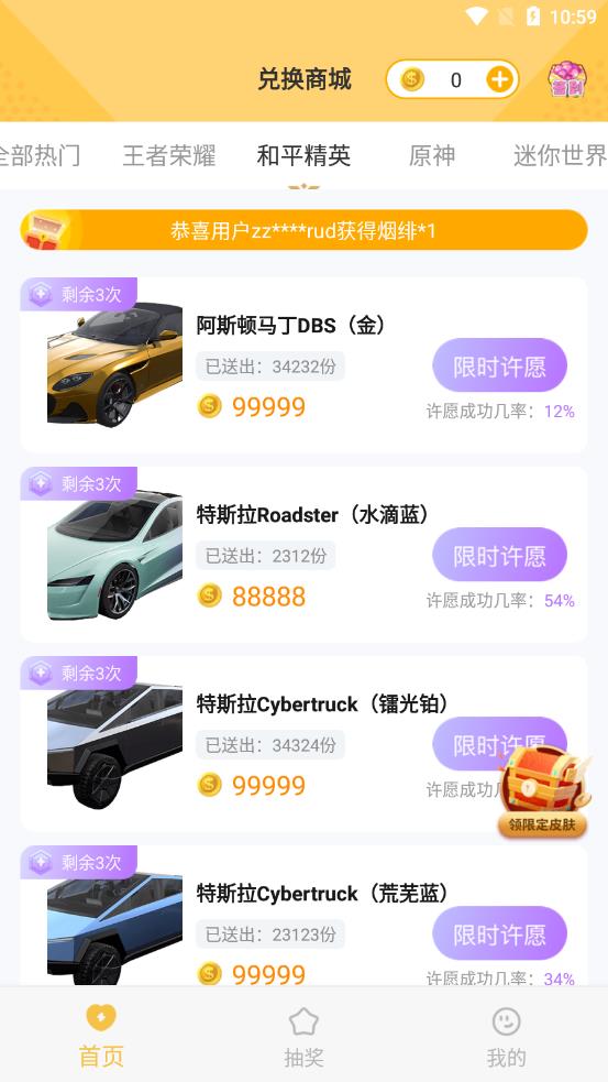 零氪玩家 零氪玩家