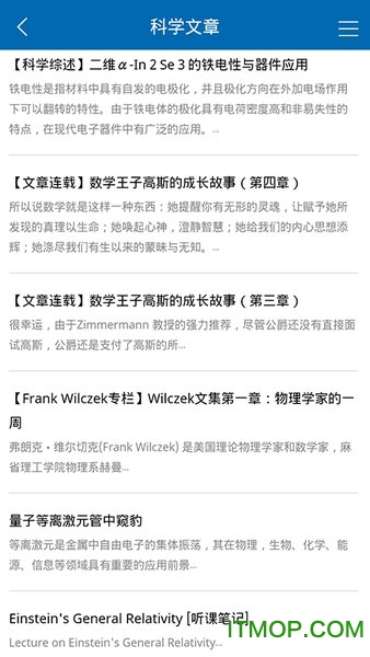 蔻享学术