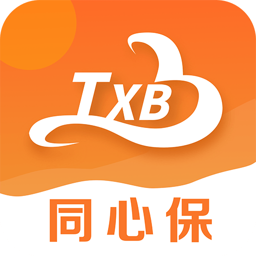阳光同心保