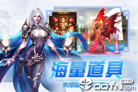 不朽戰紀