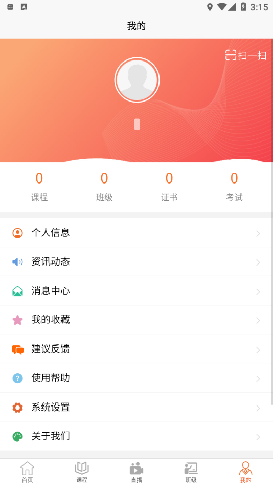 智华在线