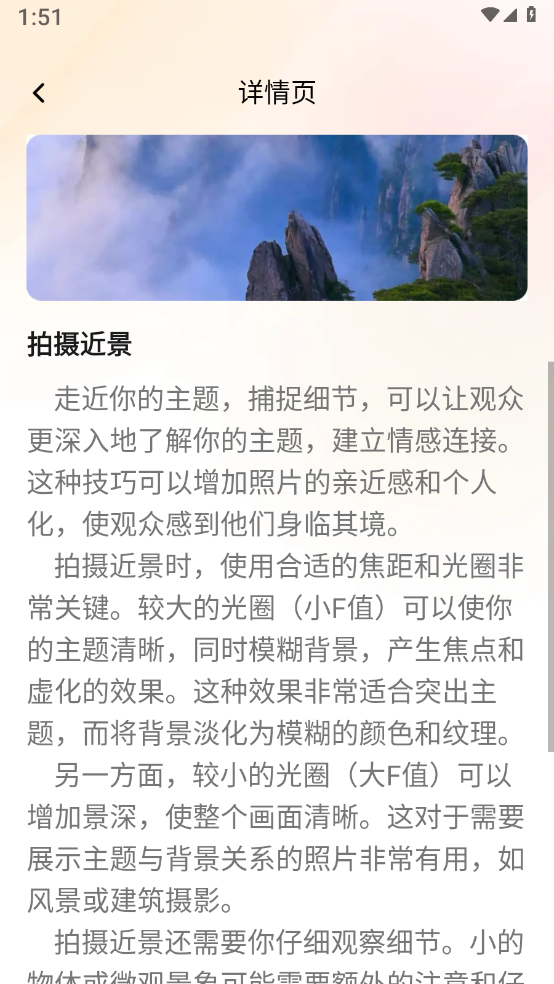 趣拍秀