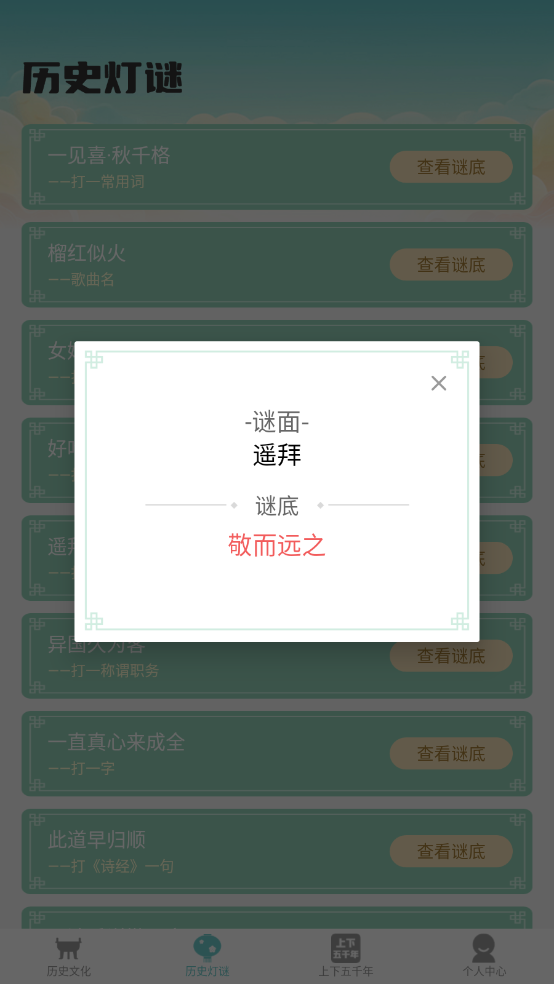 大千智慧