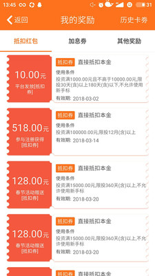 都顺贷