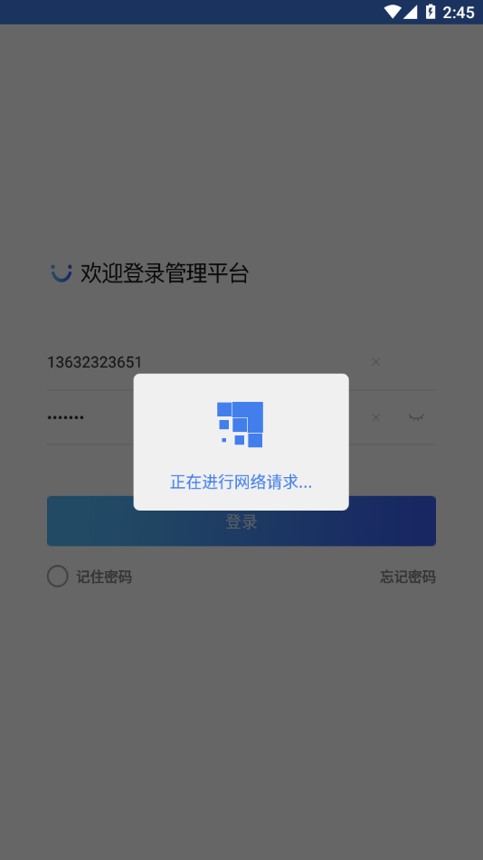 浦汇宝服务商