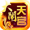 西游记-大闹天宫2
