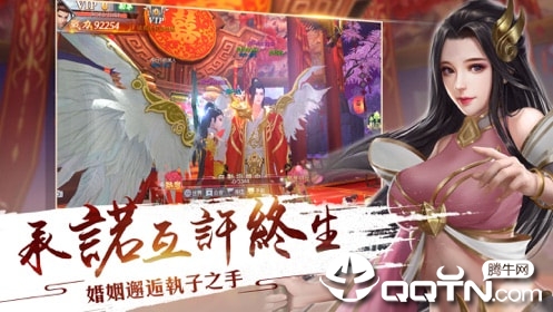 御劍飄渺錄