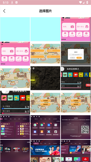 Mo咔相机app Mo咔相机app