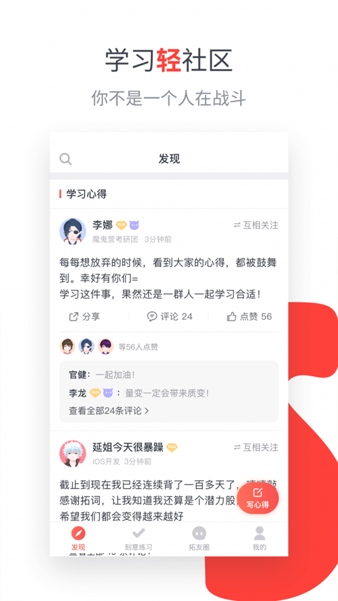 小飞机英语