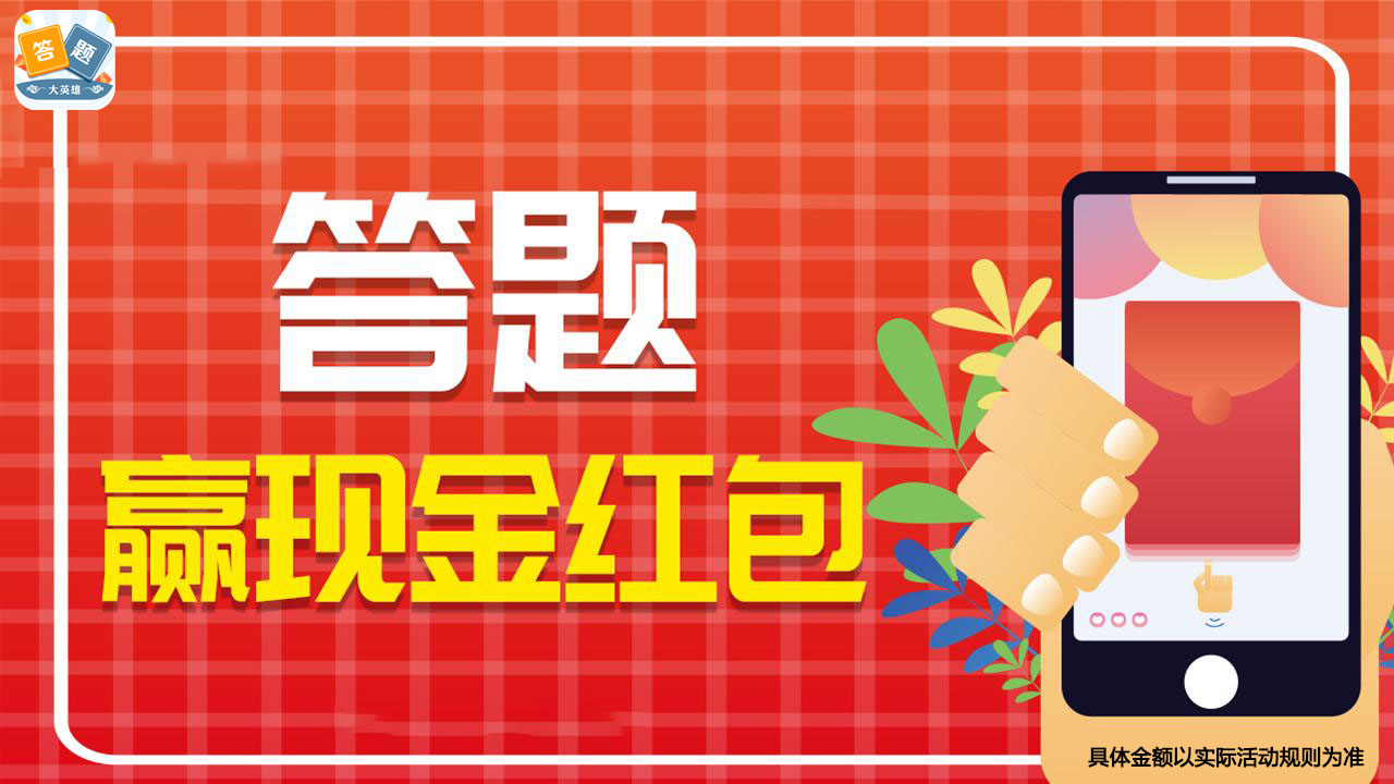 蒙面冲冲冲