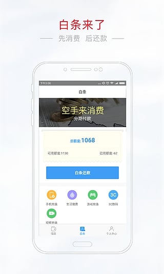 咕啦钱包 咕啦钱包