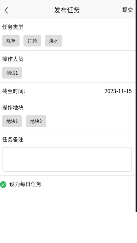 金三农业