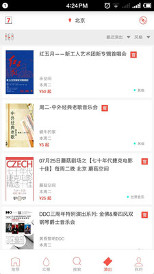 乐童音乐 乐童音乐
