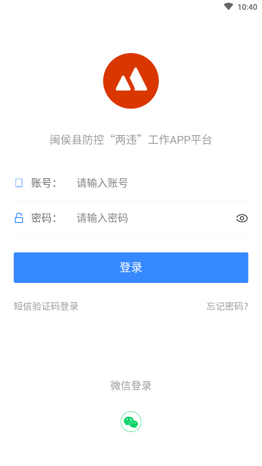 闽侯两违