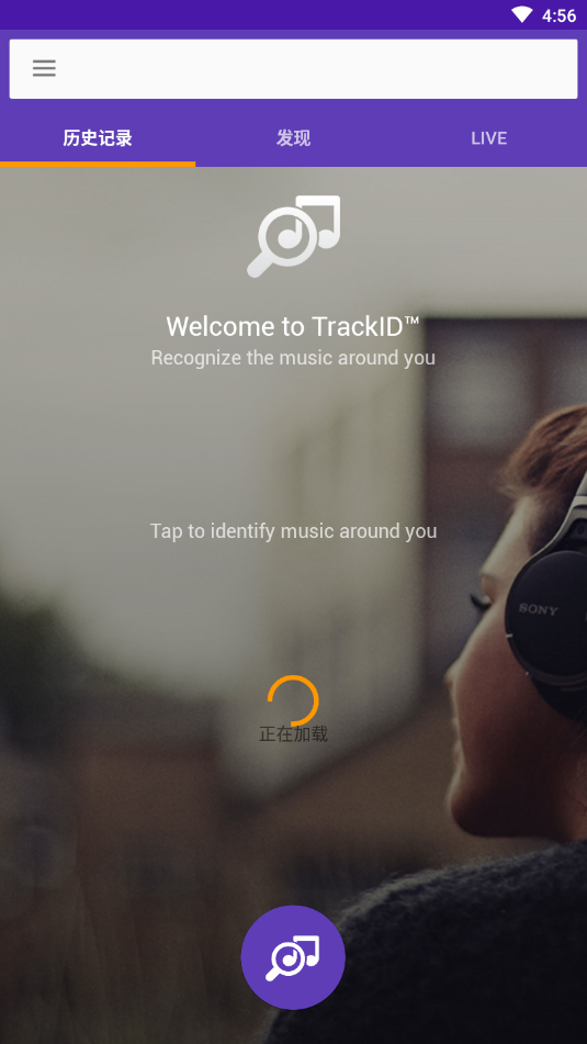 TrackID™