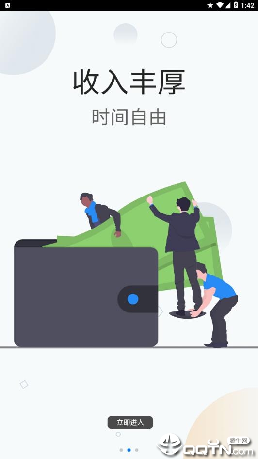 城市传奇