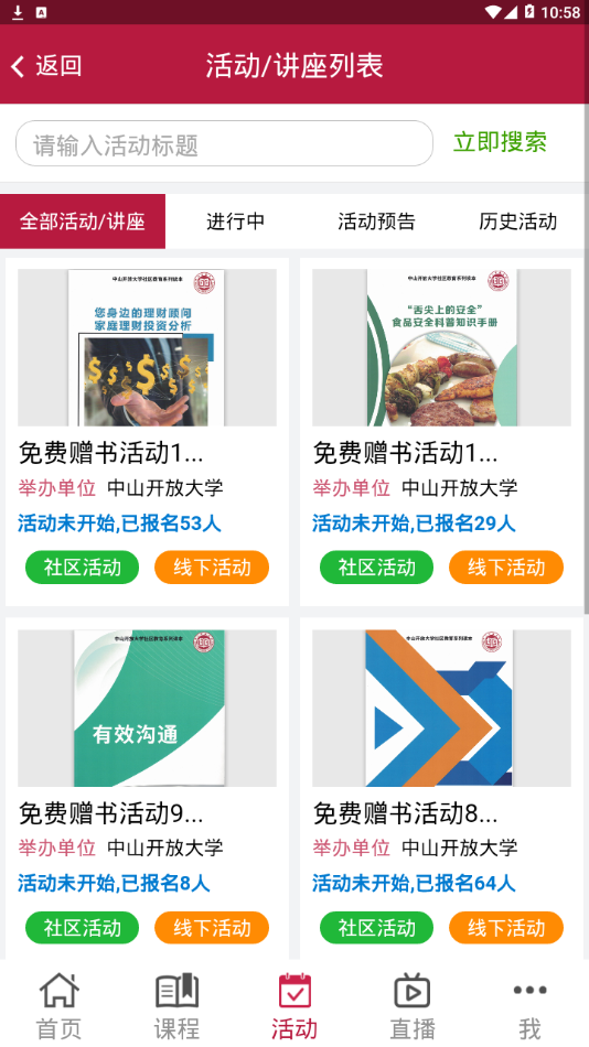 i学