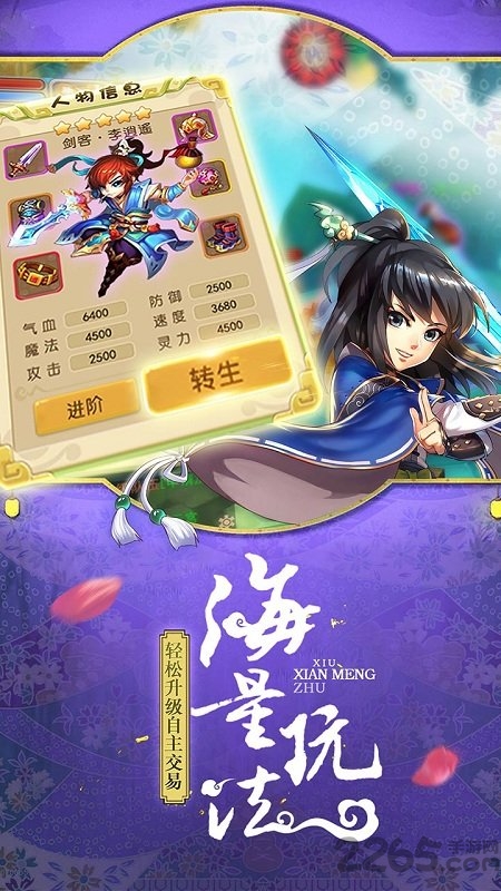 梦游西湖
