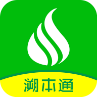 溯本通