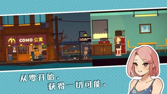 小生活悠闲小镇物语无限金币