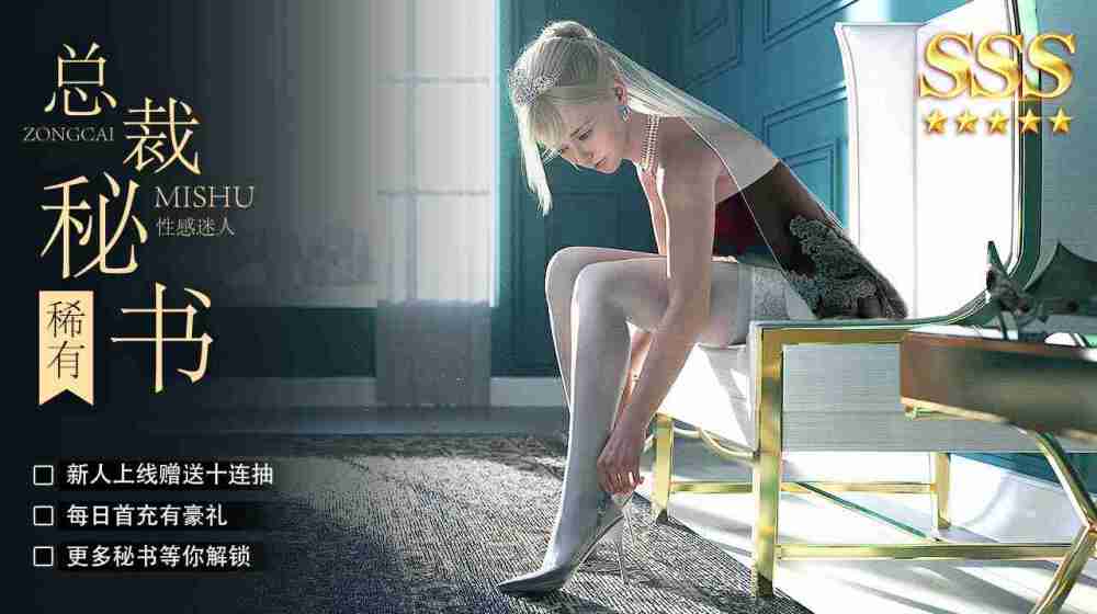 横扫华尔街 横扫华尔街