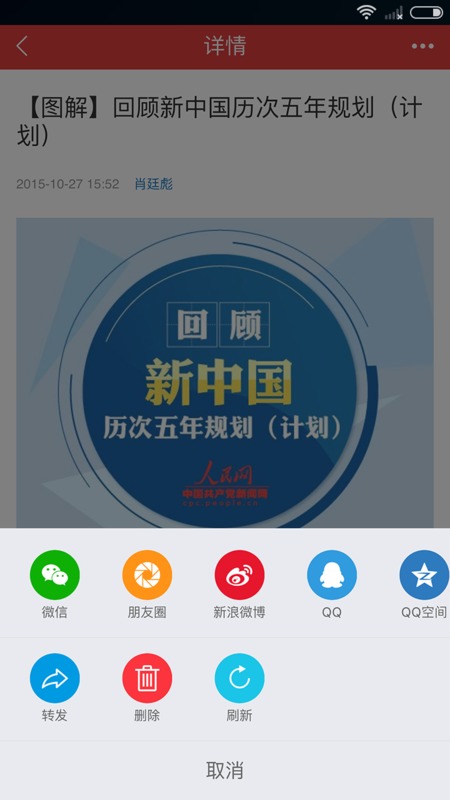 先锋e党建