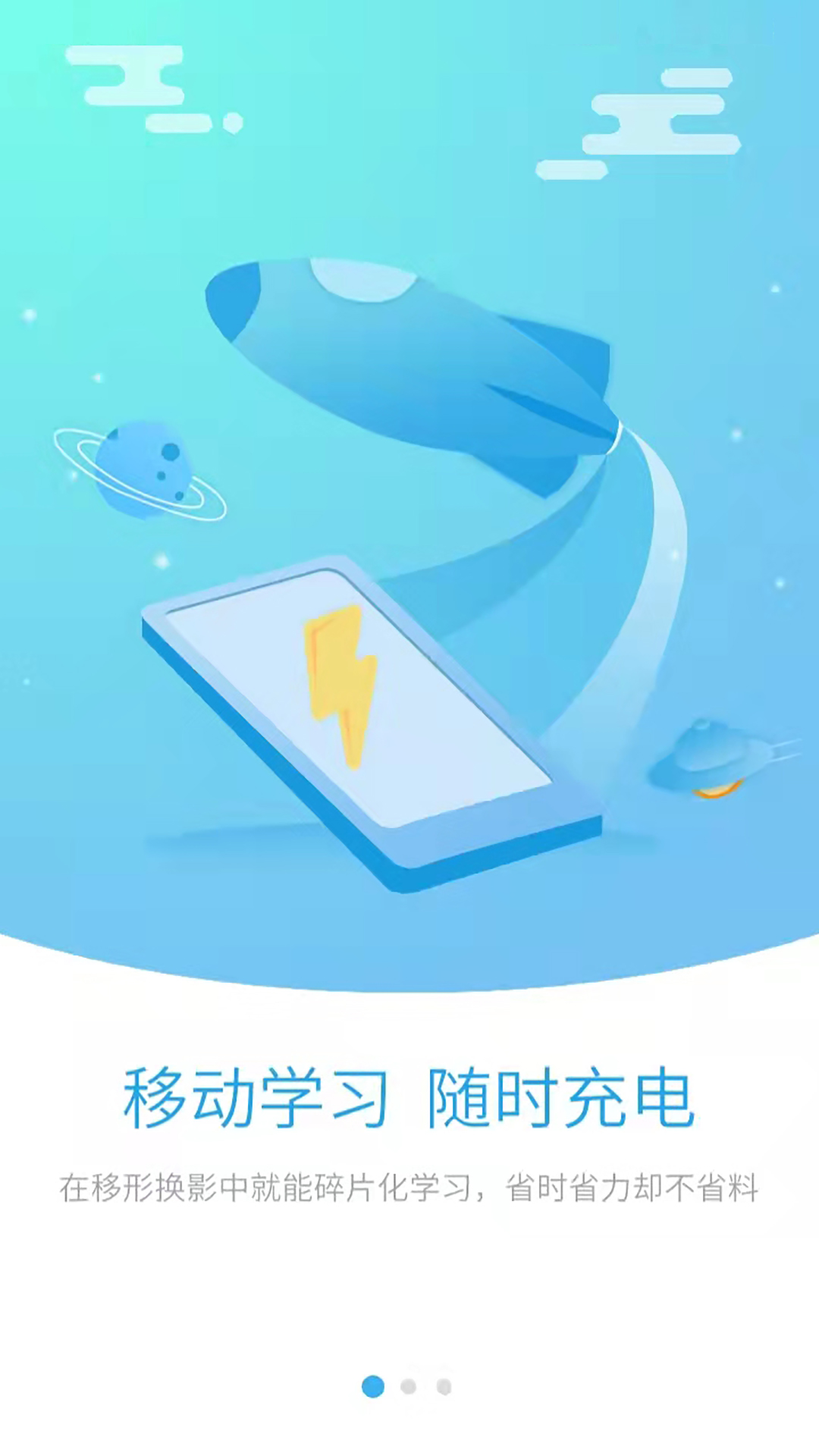 有为学习中心
