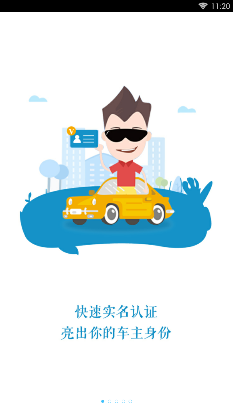 叽咕车友
