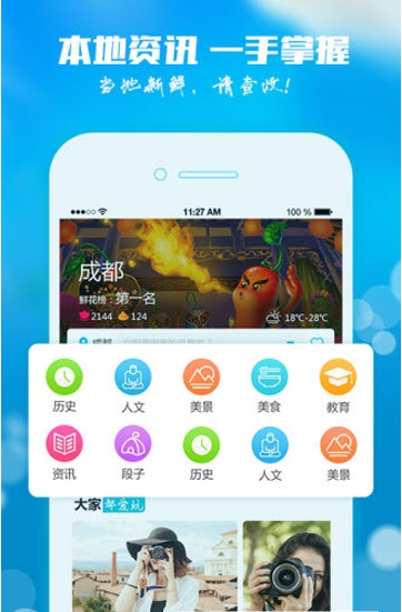 知 乡