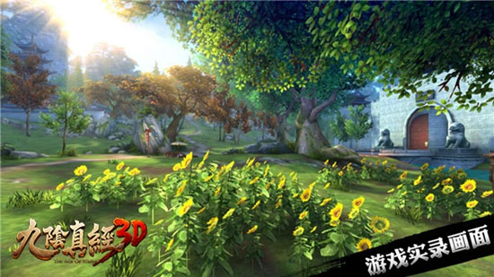 九阴真经2官网