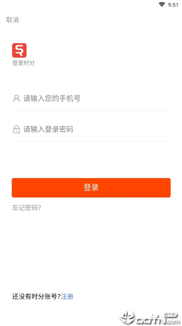 时分