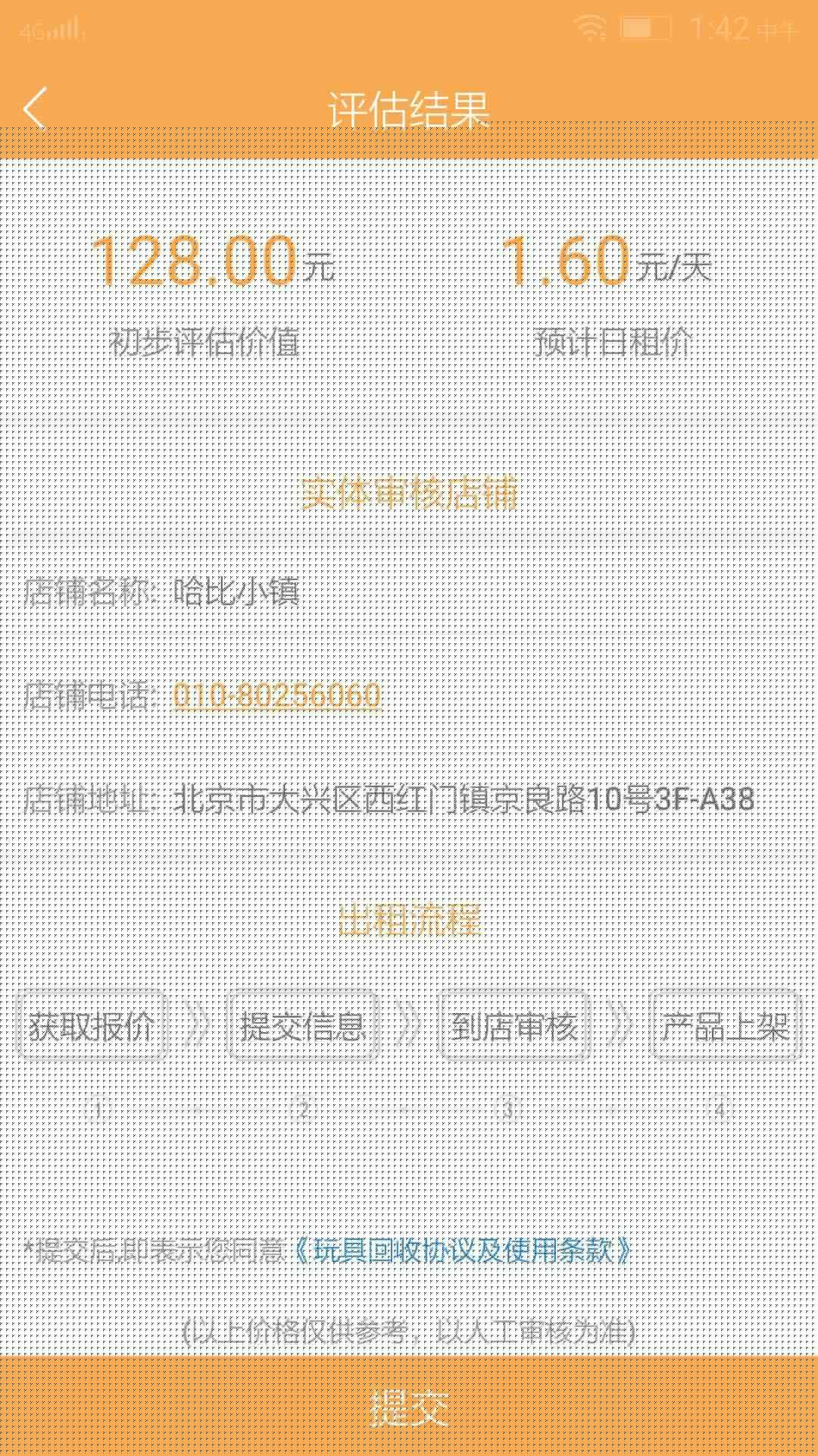 乐邦邦 乐邦邦