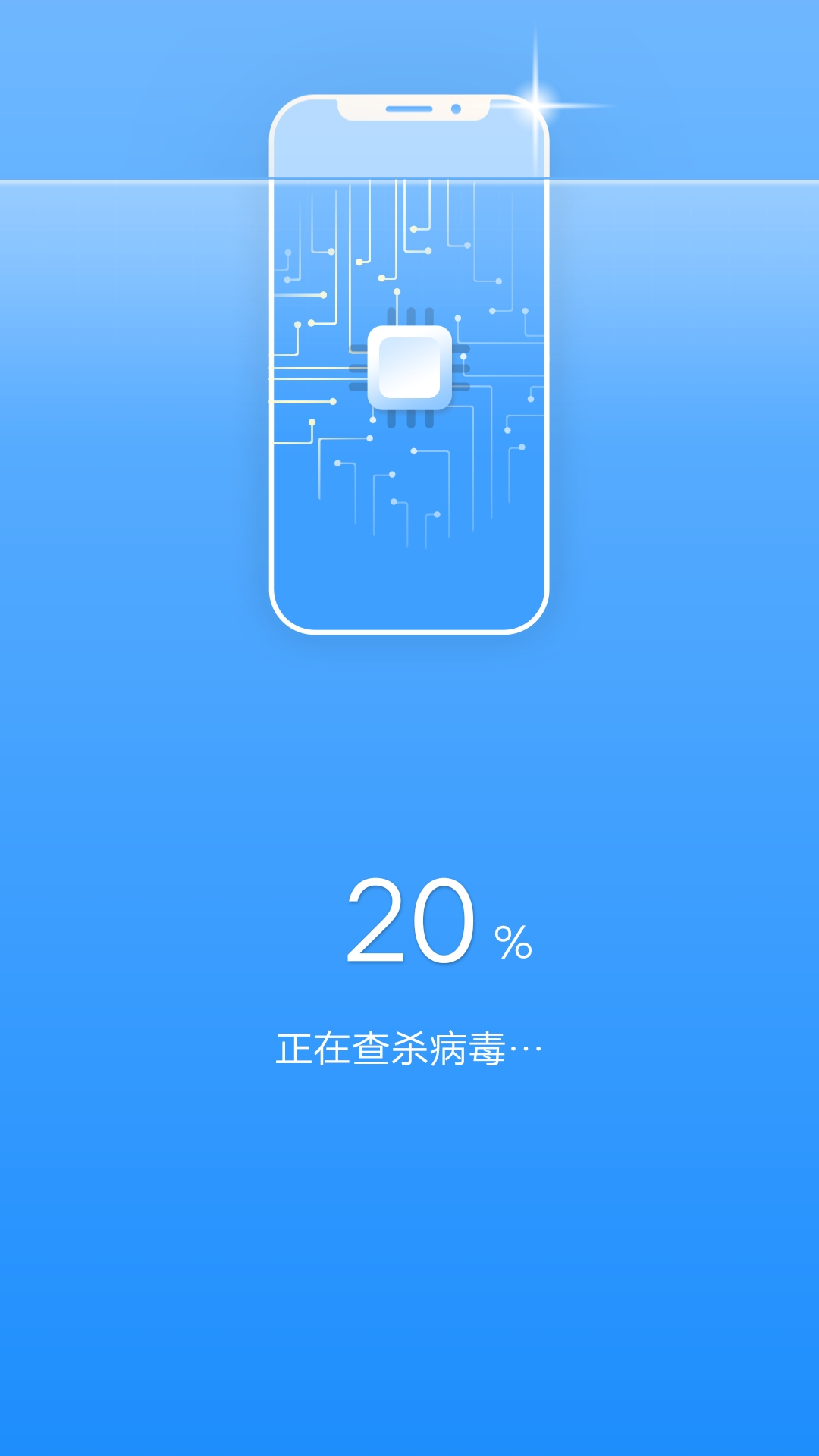 一键清理宝手机版 一键清理宝手机版