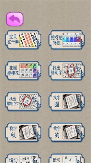 七境-牛马大乐斗