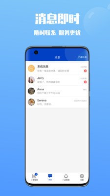 啵宠商家端