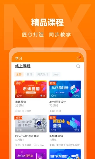 逆行加油站
