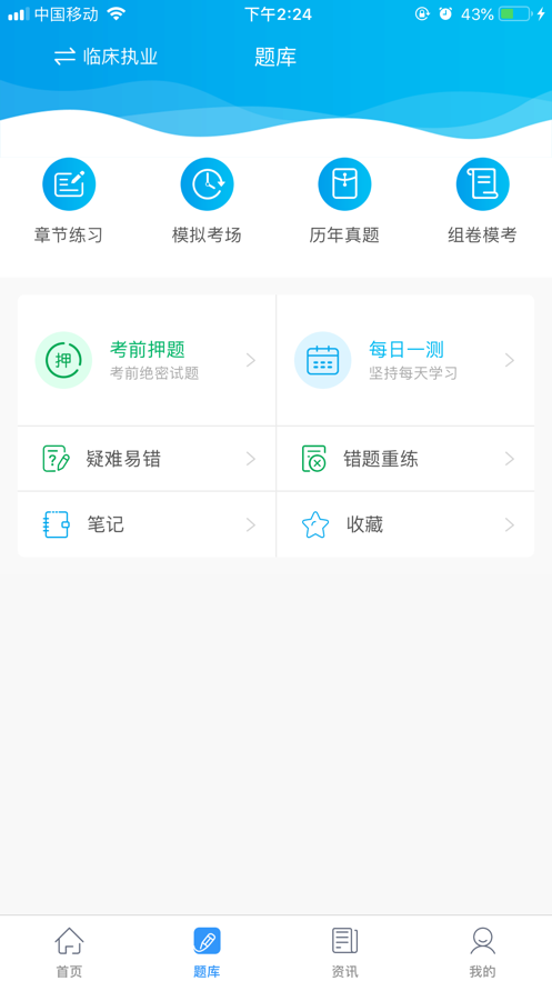 星辰课堂