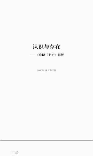 元读书