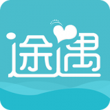 途遇