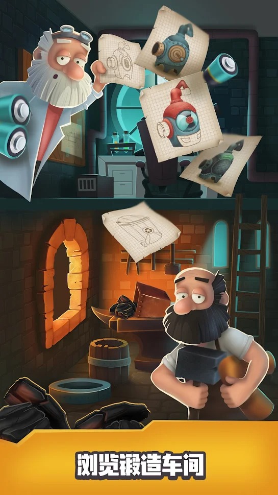 Trash tycoon(垃圾分类高手)