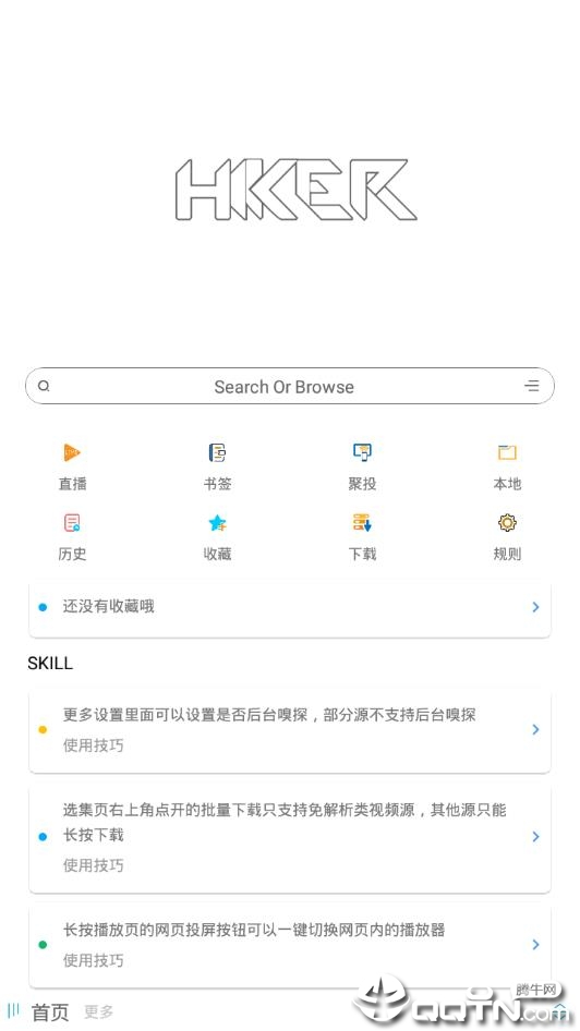 海阔