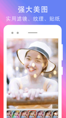 P图照片编辑