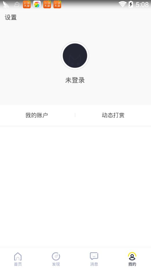 今日小视频