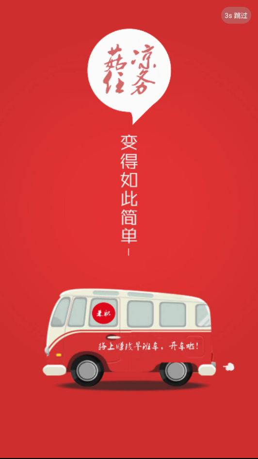 菇凉任务