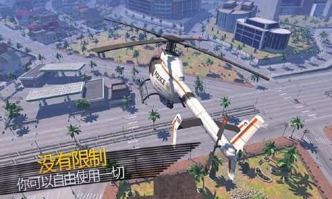 侠盗猎车手罪恶都市
