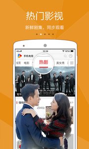 牛牛看電視