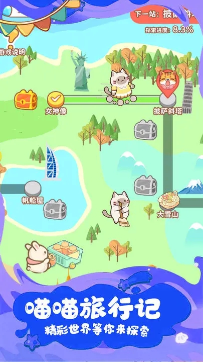 疯狂宠物 疯狂宠物