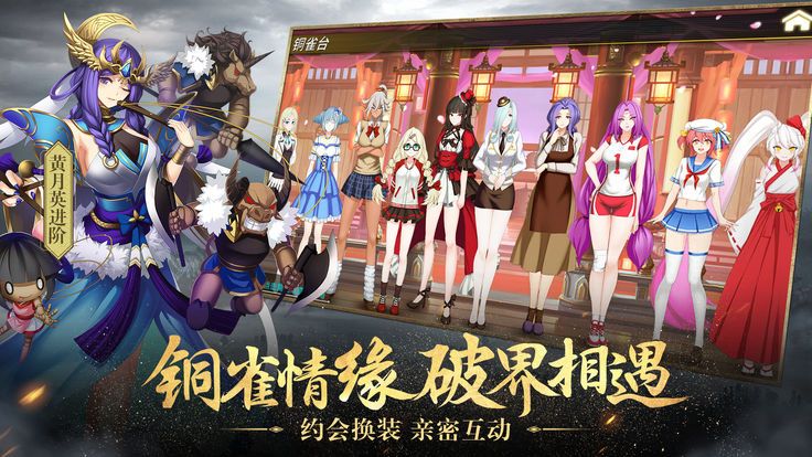 武神默示錄