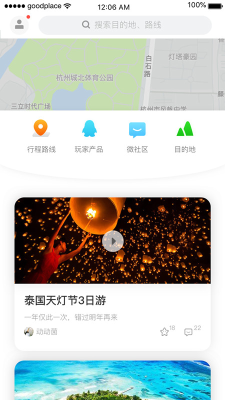 Dianping